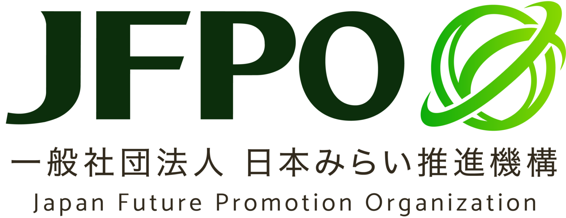 事業者生計等相談支援給付制度